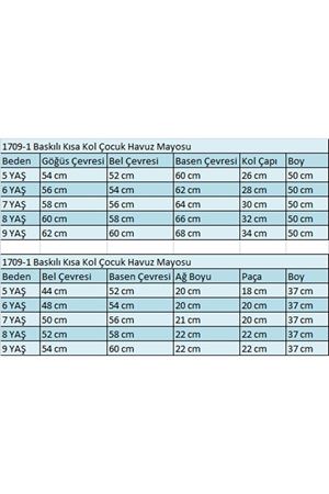 1709-1  Baskılı Kısa Kol Çocuk Havuz Mayosu-Beyaz-Pembe